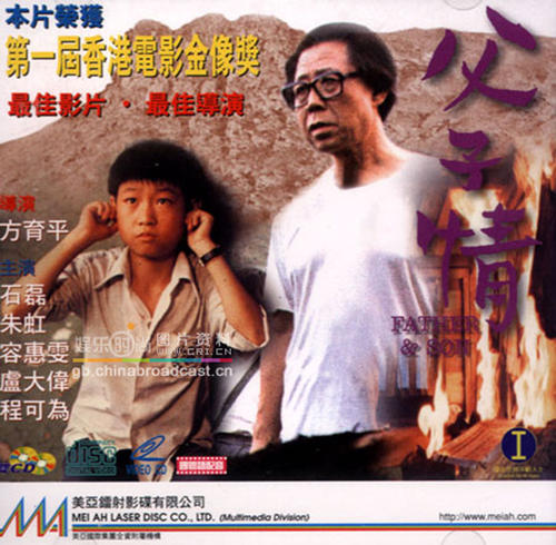 沖縄硕士学位证